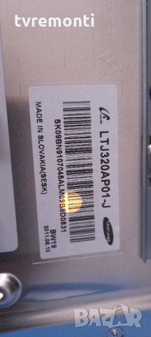 лед диоди от дисплей LTJ320AP01-J от телевизор SAMSUNG, модел UE32D4010