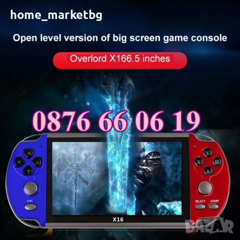 Преносима игрова конзола X16 екран 6.5 инча, тв игра с вградени игри, снимка 3 - Други игри и конзоли - 43242315