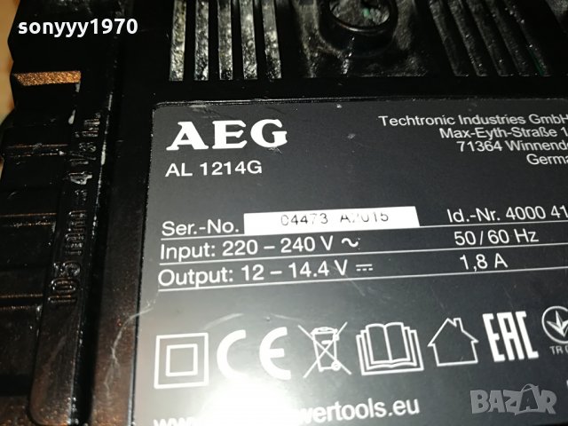 aeg al1214g battery chatger germany 1507212120, снимка 15 - Винтоверти - 33533102