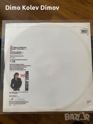 Michael Jackson 12 Maxi Single Vinyl, Плоча, снимка 2 - Грамофонни плочи - 43801241