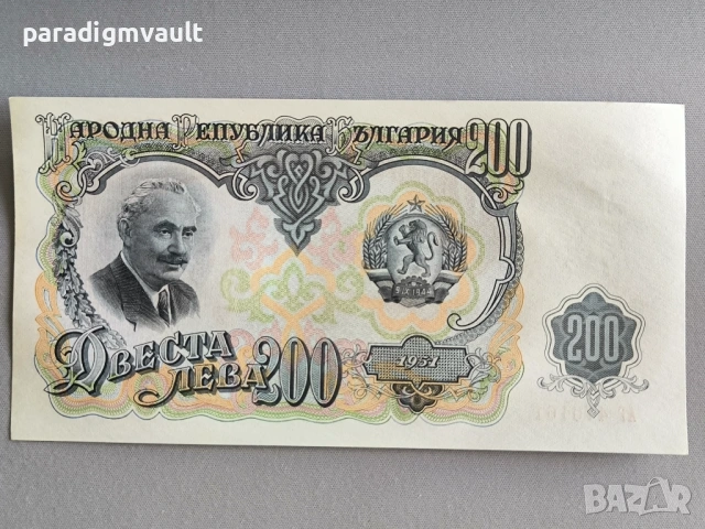 Банкнота - България - 200 лева UNC | 1951г.