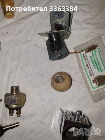 Продавам части за ВОЛГА, снимка 9 - Автомобили и джипове - 39937504