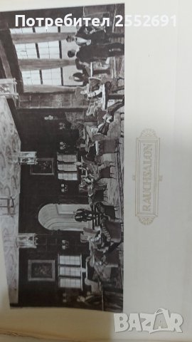 Албум , снимка 7 - Колекции - 43910413