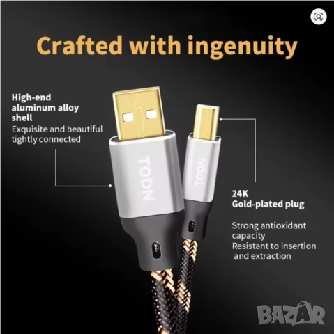5 м. - TODN Hifi USB 6N OCC тип A към B аудио кабел