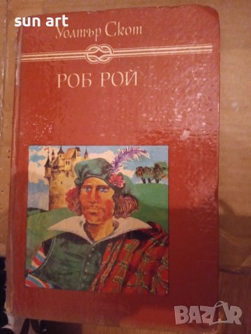 Черния обелиск,Папеса Йоана,Гепардът-романи, снимка 4 - Художествена литература - 37901314