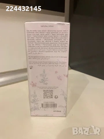 Dior  Bonne Etoile 100ml EDP , снимка 2 - Унисекс парфюми - 48313171