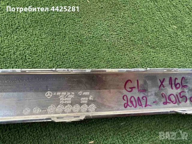 хром лайсна в задна броня Mercedes GL X166 модел 2012-2015 #064V, снимка 4 - Части - 49674705