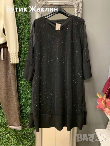 Бляскава рокля с тюл 