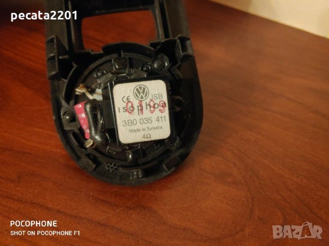 Продавам - оригинална вътрешна дръжка задна лява врата за Бора и др., снимка 4 - Части - 28960346