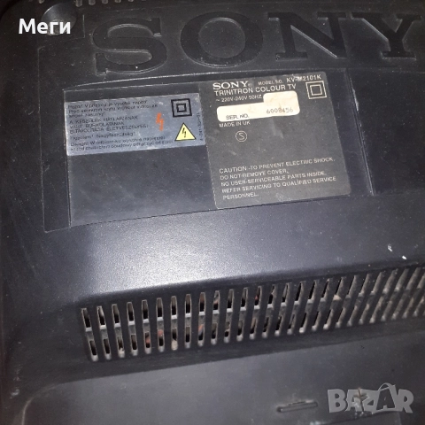 Телевизор , снимка 4 - Телевизори - 52610919