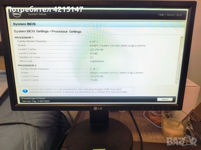 Dell PowerEdge R730xd ,2 x Xeon E5-2699 v4,64GB DDR4 ECC-Ram,NO Hard, снимка 15 - Работни компютри - 53142671