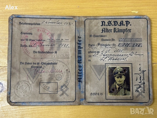 Партийна SS легитимационна книжка за Alter Kämpfer (ранен член)., снимка 2 - Антикварни и старинни предмети - 53133214