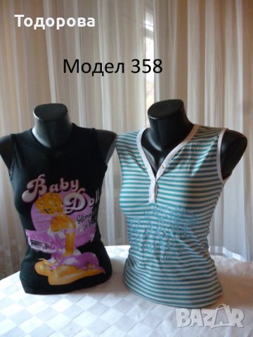 Различни модели дамски потници, снимка 14 - Потници - 20219026