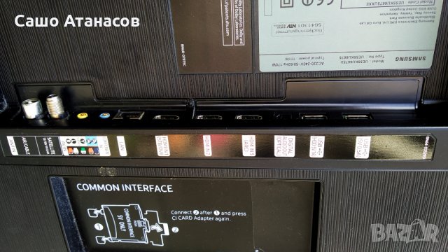 SAMSUNG UE55KU6675U със счупена матрица ,BN44-00876C ,BN41-02528A ,WCK730B ,CY-VK055HGAV2H, снимка 4 - Части и Платки - 32242214