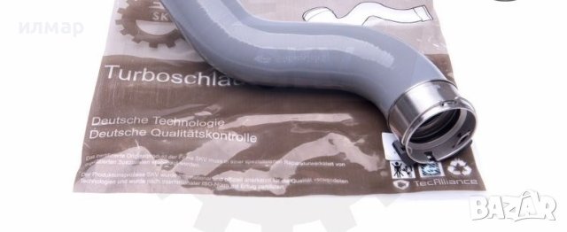 9062600409 Скоростен лост за Спринтер , снимка 7 - Части - 43898896