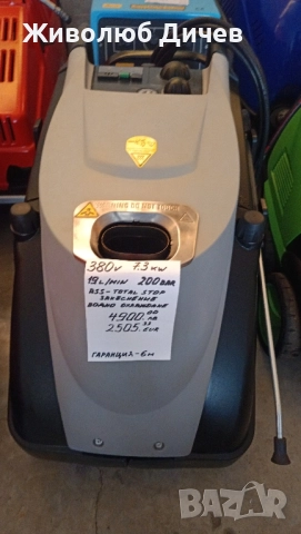 Професионални пароструйки , снимка 17 - Други машини и части - 51058545