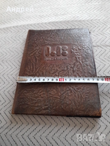 Стара кожена папка Bulgaricum, снимка 5 - Други ценни предмети - 53369380
