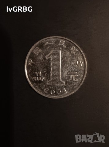 1 юан Китай 2004 中国人民银行 1元 2004年
