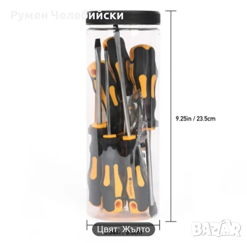 Професионални Отвертки , снимка 2 - Отвертки - 52359569