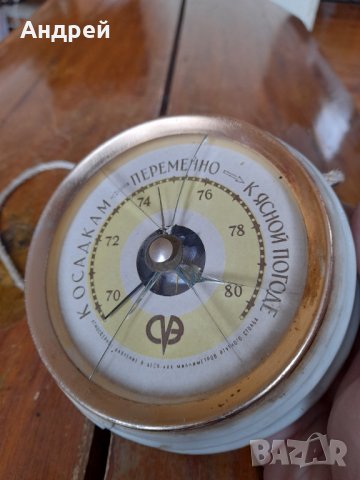 Стар Барометър #2, снимка 2 - Антикварни и старинни предмети - 44103530