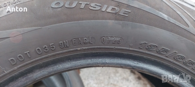 2бр Гуми NEXEN N BLUE HD+ dot25, снимка 5 - Гуми и джанти - 51925084