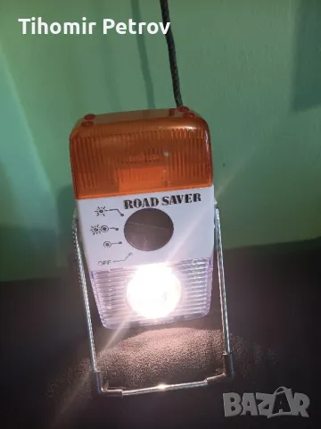 Аварийка с фенер. Чисто нови батеиий 4бр. R20.Подходящ за лов риболов къмпинг излет 