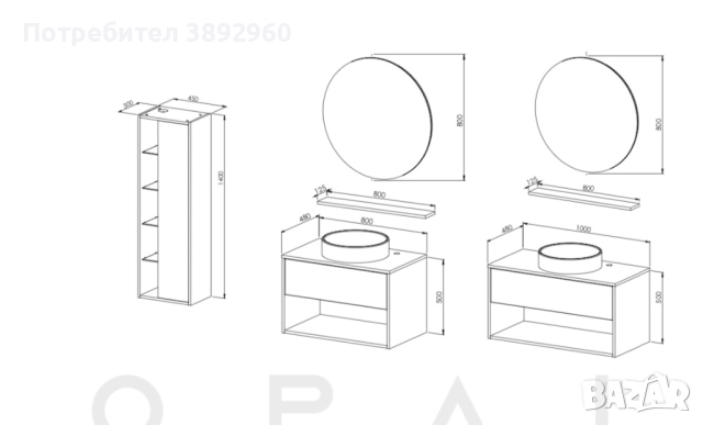 Чисто ново обзавеждане за баня, снимка 2 - Шкафове - 52550970