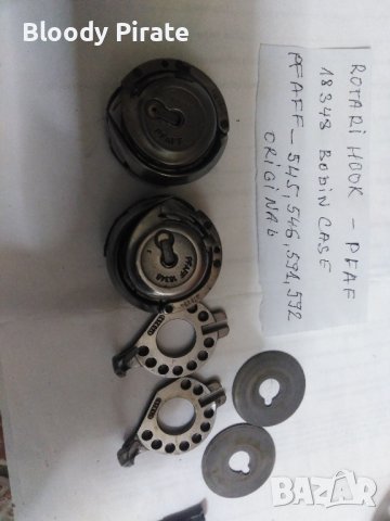 грайфер Pfaff 18348, снимка 1