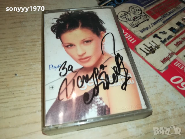 ДЕСИ СЛАВА-ОРИГИНАЛНА КАСЕТА 0106251535, снимка 3 - Аудио касети - 50505239