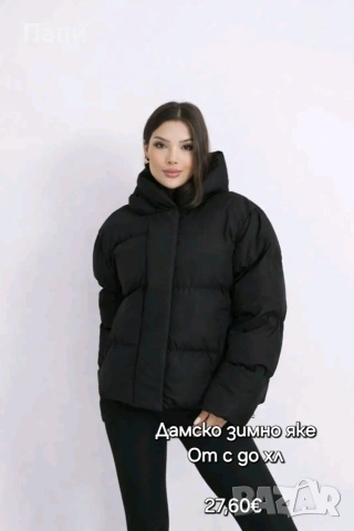 Дамски якета , снимка 5 - Якета - 53355308
