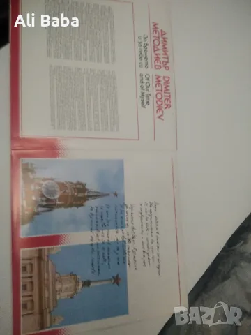 Плоча ВАА 11611-11612 (2 плочи)Димитър Методиев , снимка 2 - Грамофонни плочи - 48467120