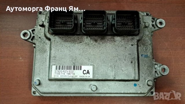 37820-RZV-E02 HO CR-V III, снимка 1 - Части - 43985805