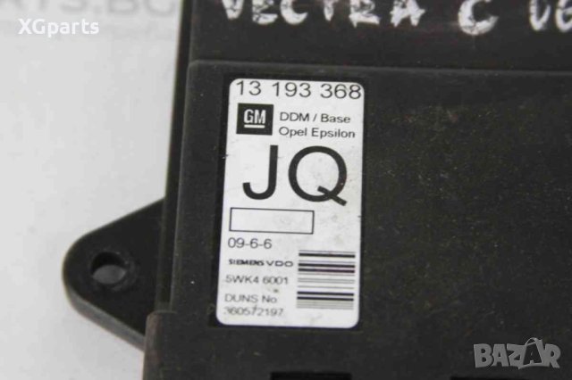 Модул врата за Opel Vectra C (2002-2009) 13193368, снимка 2 - Части - 43787653
