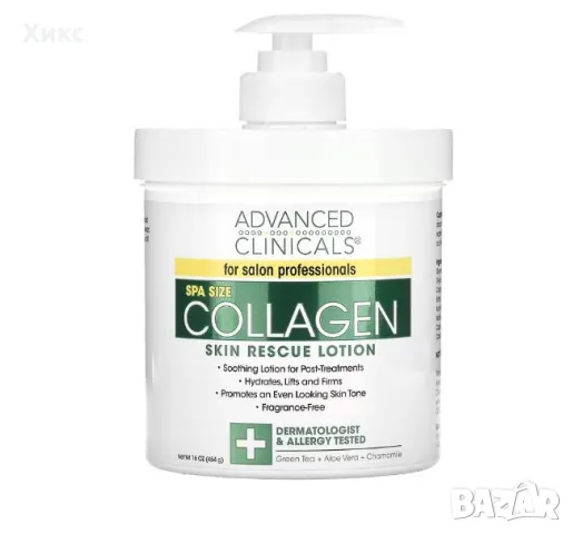 Advanced Clinicals, Retinol, Advanced Firming Cream, 454 g крем с ретиноил за лице и тяло, снимка 3 - Козметика за тяло - 44776964