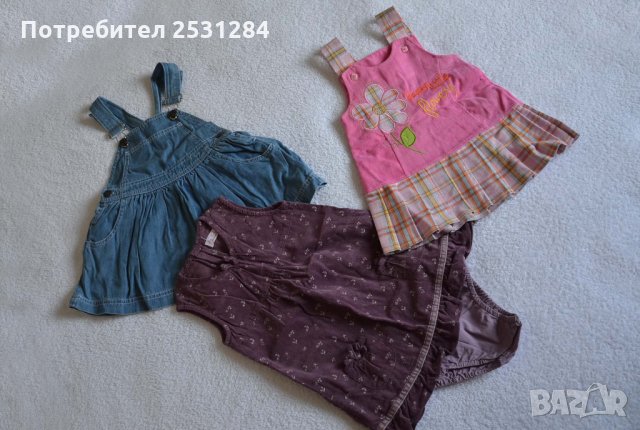 Бебешки лот / бебешки сет / бебешки дрехи ръст до 86 см., снимка 8 - Комплекти за бебе - 28641339