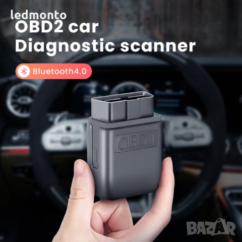 Устройство за диагностика на автомобили  ELM327 V1.5 Bluetooth 4.0, снимка 5 - Аксесоари и консумативи - 35599725