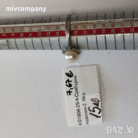 Сребърен пръстен 2.16гр., снимка 3 - Пръстени - 51738118