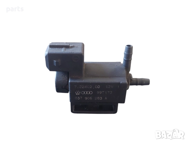 Вакуум Клапан 1.4 - 1.6 Бензин VW Голф 4 (2) - Ауди A3 8L - 72240200 - 037906283A