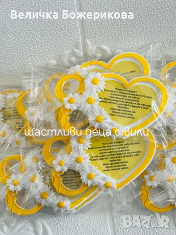 8ми Март, снимка 18 - Подаръци за жени - 49031842