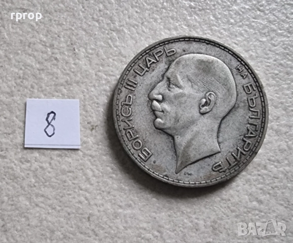България .100 лева . Сребро. 1930 и 1934 година. Цената е за една монета., снимка 14 - Нумизматика и бонистика - 47880305