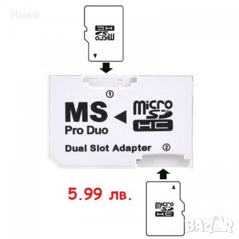 адаптор за PSVITA за microSD карти, снимка 6 - Кабели и адаптери - 32138808