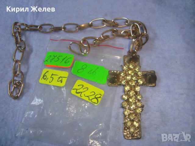 МОДНО РОКЕРСКО ЗЛАТИСТО КРИСТАЛНО АРТ КРЪСТЧЕ със СИНДЖИРЧЕ 27516, снимка 4 - Колиета, медальони, синджири - 36902626