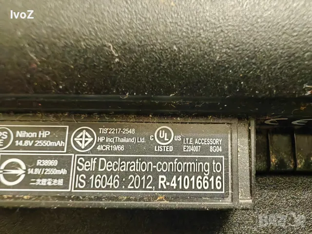 Продавам  HP-15-ac114nu-цял или на части, снимка 15 - Лаптопи за работа - 49224536