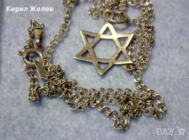 ЗВЕЗДАТА на ДАВИД СРЕБЪРЕН АРТ МЕДАЛЬОН със СРЕБЪРНО ЛАНЧЕ СРЕБРО 925 РЕТРО ПЛЕТКА МЕЧА СТЪПКА 48671, снимка 7 - Колиета, медальони, синджири - 50334535