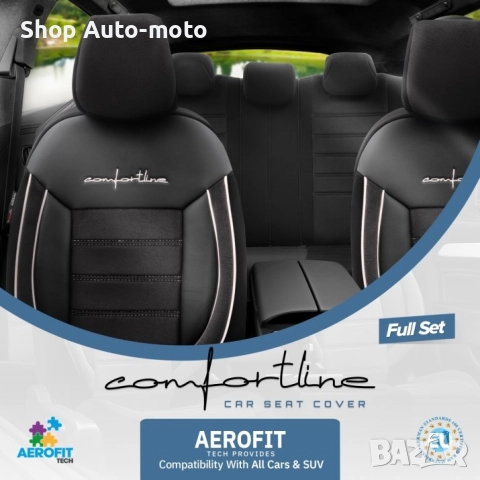 К-т Луксозна Тапицерия Automat-OTOM, Текстил с еко кожа, COMFORT LINE Design, Черна с бял шев, снимка 4 - Аксесоари и консумативи - 52794827