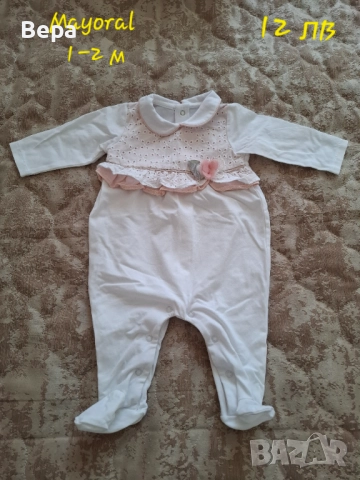 Бебешки ромпър Mayoral – размер 1–2 месеца