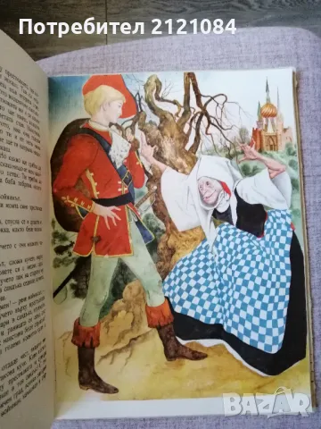 Снежната царица и други приказки / Андерсен 1961г. , снимка 2 - Детски книжки - 49415206