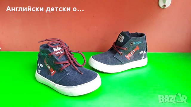 Английски детски кецове-2 цвята, снимка 2 - Детски маратонки - 28496249