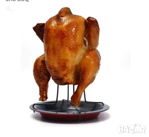 немска метална стойка за печене на пиле, снимка 3 - Съдове за готвене - 52566985