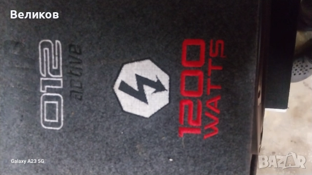 Бас каса 12инча, снимка 3 - Ресийвъри, усилватели, смесителни пултове - 52658620